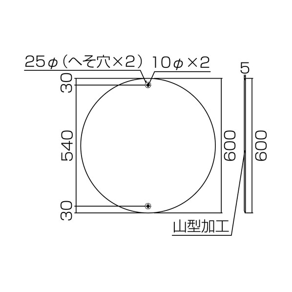 日本緑十字社 道路標識･構内用 ○○m(高さ制限)道路321 600mm 133210 1枚