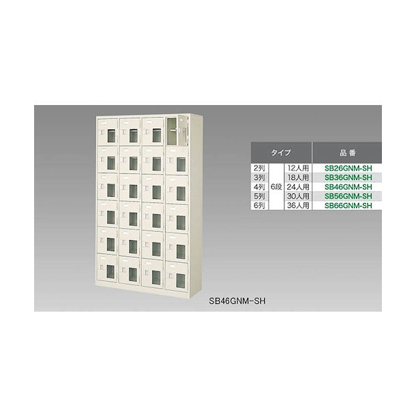 ナイキ シューズボックス席(18人用) SB36GNM-SH 1点