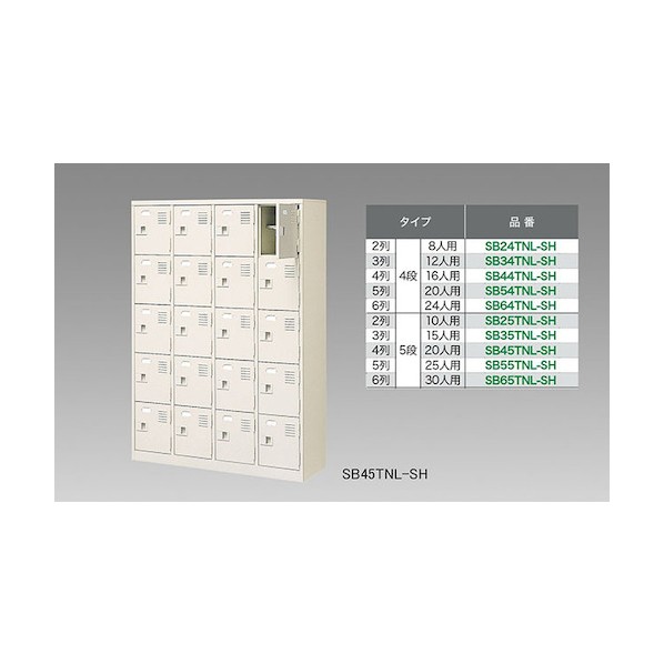 ナイキ シューズボックス席(30人用) SB65TNL-SH 1点