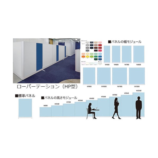 ナイキ 標準パネル スチール HPP-1612 1点