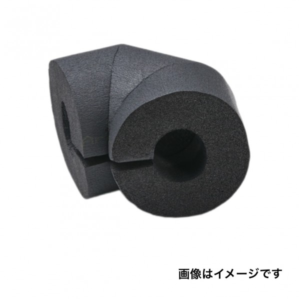 アーマフレックス 鋼管ショートエルボ用 R 配管工業径125A×奥ふかさ32粍 黒 1個