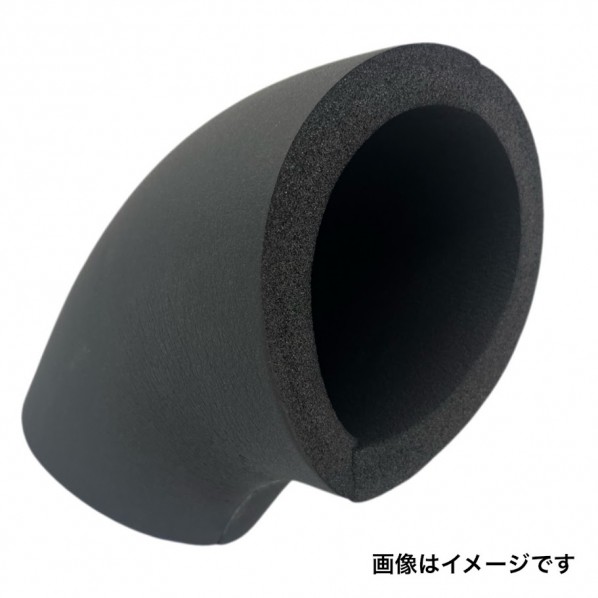 アーマフレックス 鋼管ショートエルボ用 50tシート 配管径250A×厚み50mm 黒 1個