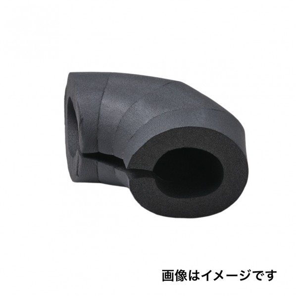 アーマフレックス 鋼管ロングエルボ用 50R 配管径100A&times;厚み50mm 黒 1個｜DIY FACTORY ONLINE SHOP