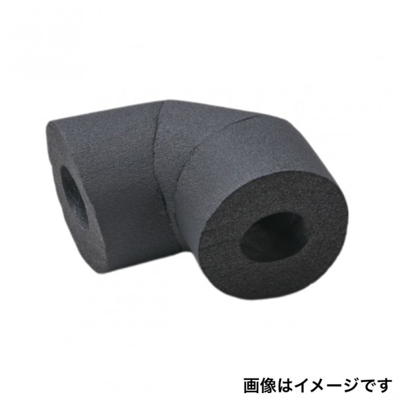 アーマフレックス 銅管作り上げるエルボ用 65Rつづき物 口径54mm×奥ふかさ65粍 黒 1個