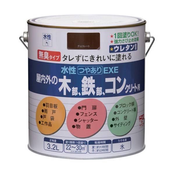ニッペホーム 水溶性つやありEXE 3.2L ともし火薄墨色 16 1