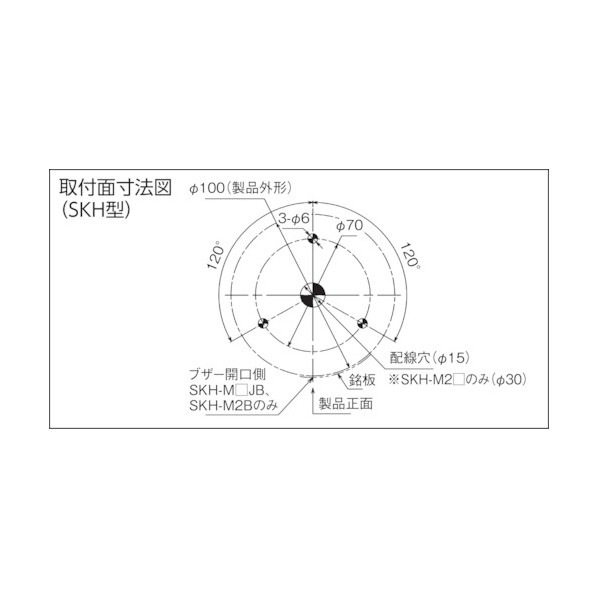 パトライト LED回転灯 φ100mm 黄 SKH-M1J-Y 1点