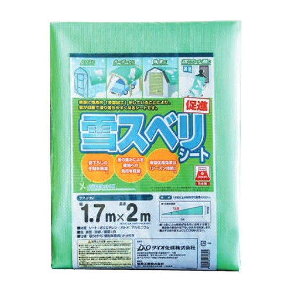 雪スベリシート 3.5m×5.4m 表面:淡緑/裏面:白 1枚