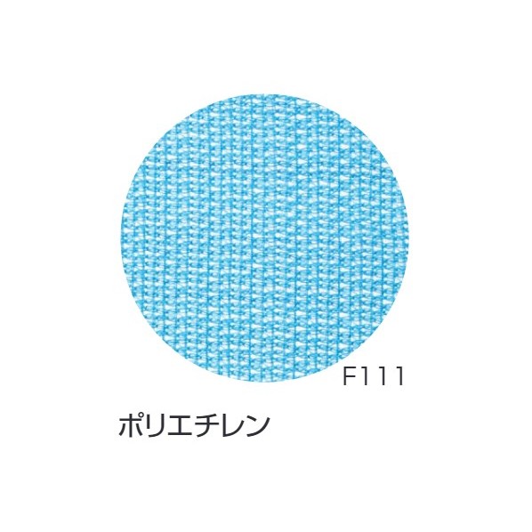 ダイオラッセルF111 2m×50m 緑 1本