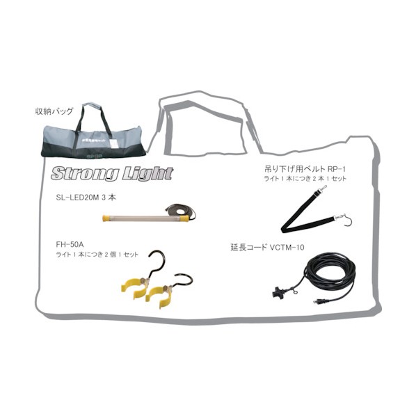 嵯峨電機産業 持っていく式非常用ともし火仕かける LED12W MST-3LED 3本