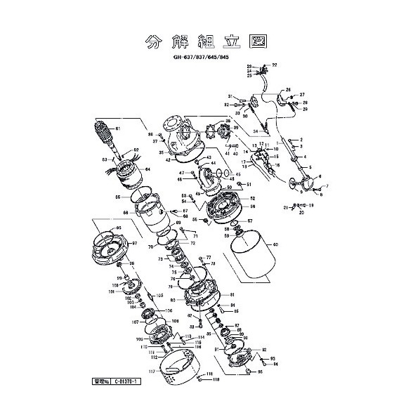 鶴見製作所(ツルミポンプ) 羽根車(60Hz用面当り方式) 801-02141028-9 1点