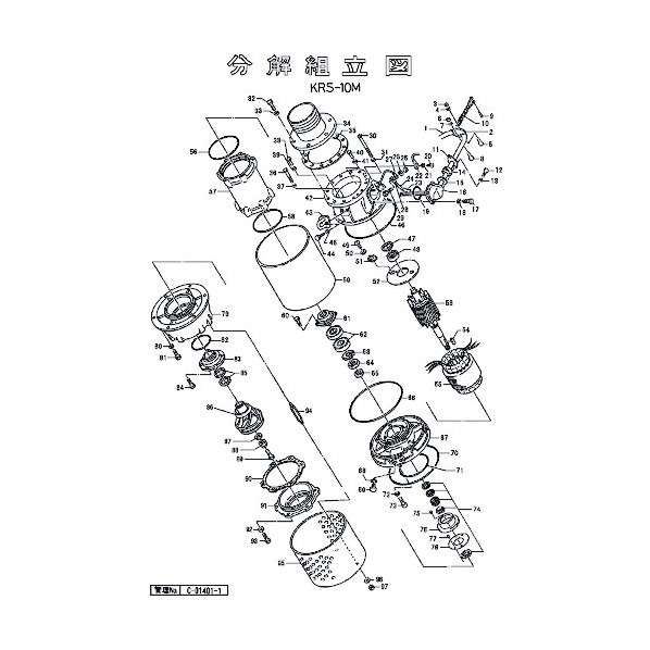 鶴見製作所(ツルミポンプ) 羽根車(50サイクル用) 801-02182315-9 1点