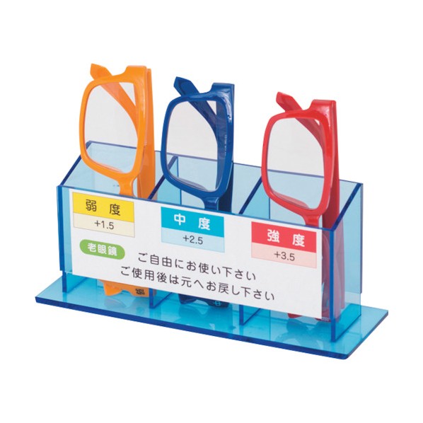 友屋 老眼鏡セット 32020XXX 1セット