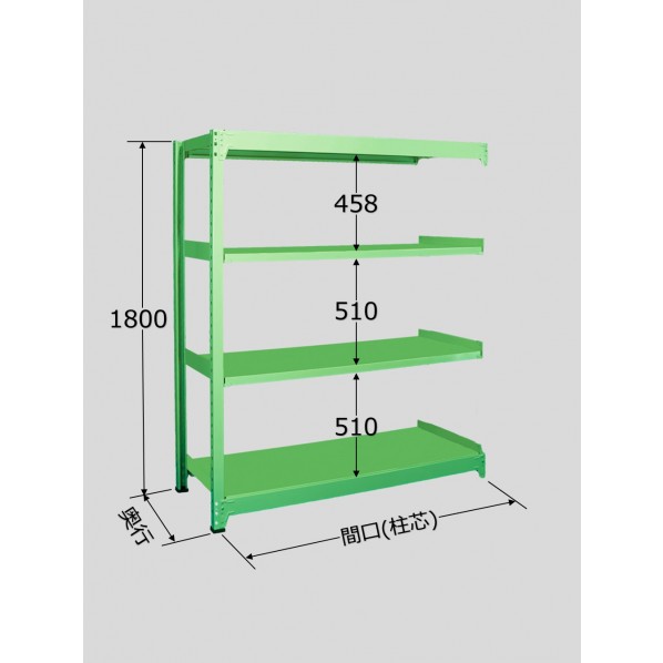 サカエ中量棚B型(500kg/段･連結･高さ1800mm･4段タイプ)B-1354R｜DIY FACTORY ONLINE SHOP 34,385円