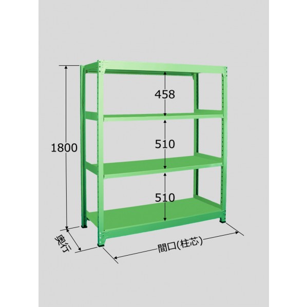 サカエ中量棚B型(500kg/段･単体･高さ1800mm･4段タイプ)B-1724｜DIY FACTORY ONLINE SHOP 40,235円