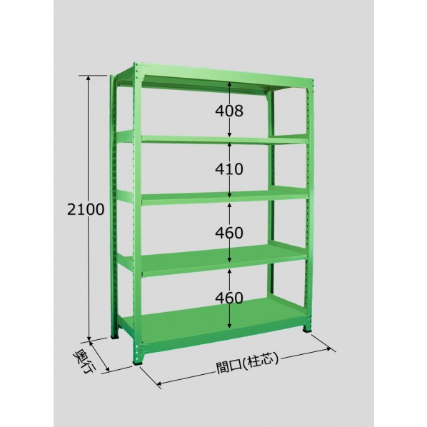 サカエ中量棚B型(500kg/段･単体･高さ2100mm･5段タイプ)B-2325｜DIY FACTORY ONLINE SHOP