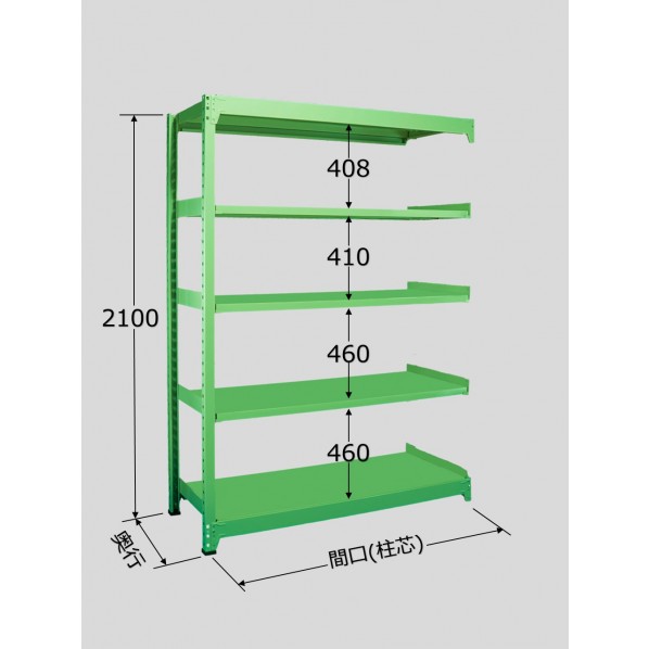 サカエ中量棚B型(500kg/段･連結･高さ2100mm･5段タイプ)B-2345R｜DIY FACTORY ONLINE SHOP