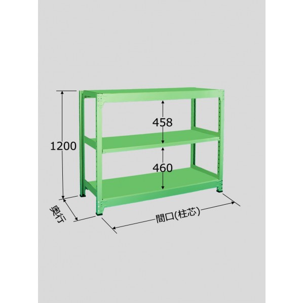 サカエ中量棚B型(500kg/段･単体･高さ1200mm･3段タイプ)B-8143｜DIY FACTORY ONLINE SHOP