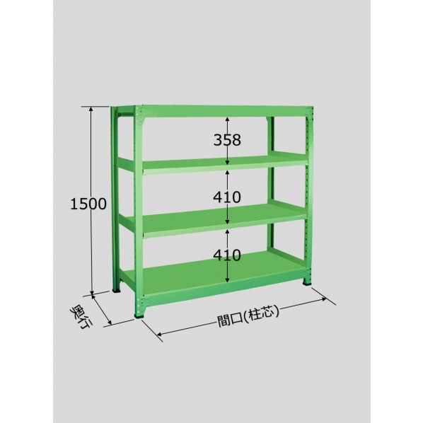 サカエ中量棚B型(500kg/段・単体・高さ1500mm・4段タイプ)B-9144|DIY FACTORY ONLINE SHOP