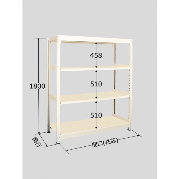 サカエ中量棚BW型(500kg/段・単体・高さ1800mm・4段タイプ)BW-1144|DIY FACTORY ONLINE SHOP