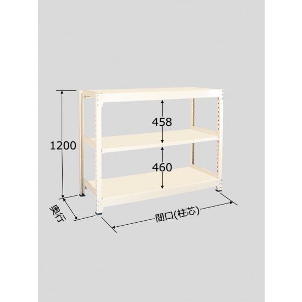 サカエ中量棚BW型(500kg/段･単体･高さ1200mm･3段タイプ)BW8353｜DIY FACTORY ONLINE SHOP 30,485円