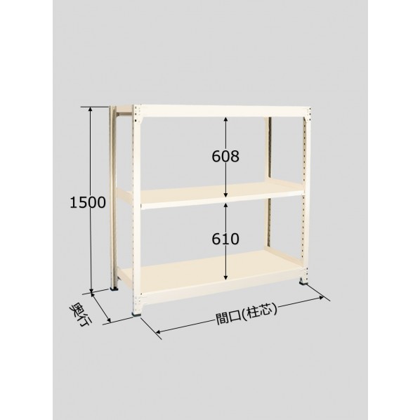サカエ中量棚BW型(500kg/段･単体･高さ1500mm･3段タイプ)BW9743｜DIY FACTORY ONLINE SHOP