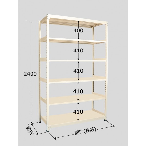 サカエ中軽量棚MLW型1200×600×2400mmアイボリーMLW3346|DIY FACTORY ONLINE SHOP