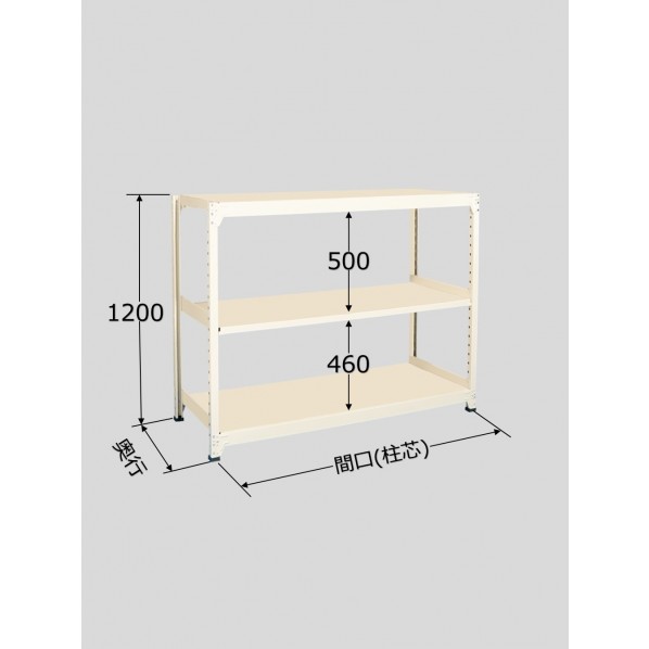 サカエ中軽量棚MLW型1200&times;750&times;1200mmアイボリーMLW8353｜DIY FACTORY ONLINE SHOP
