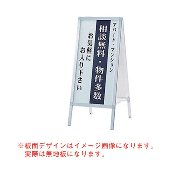 グリーンクロス Aサイン AW-459 6300008721 1点