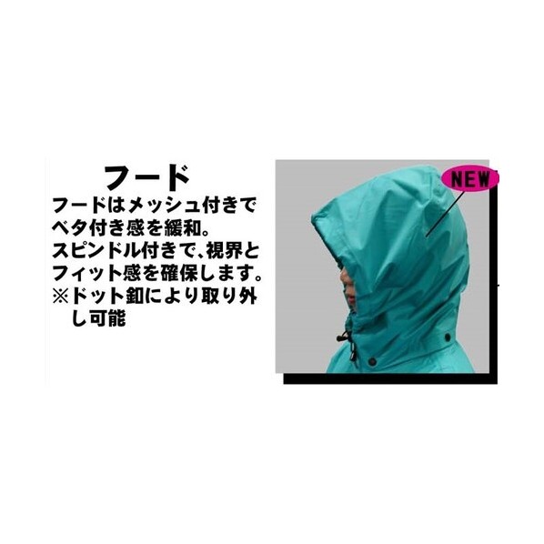 カジメイク オールマインドスーツ雨カッパ Ｍ パープル 325033M 1点