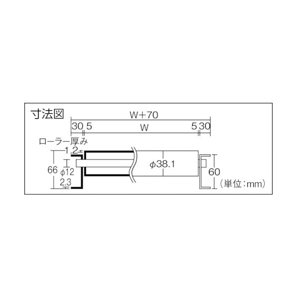 三鈴 三鈴　スロットインローラコンベヤ　MSS38型　径38X1.2T MSS38-500715 1