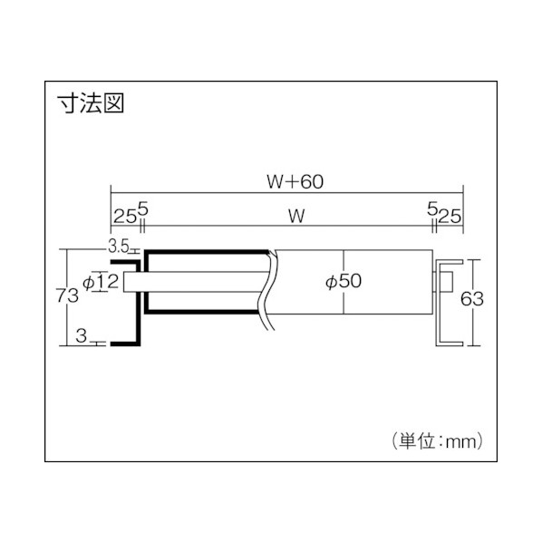 ※法人専用品※三鈴工機 三鈴 樹脂ローラコンベヤMR50B型 径50X3．5T MR50B-401030 1点｜DIY FACTORY ONLINE SHOP
