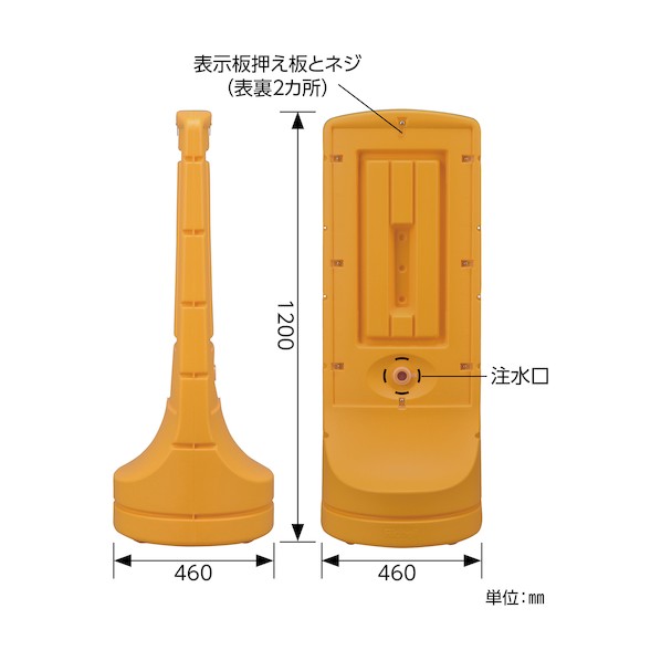 日本緑十字社サインスタンドRSS 一時停止/イエロー RSS120‐6 片面表示1200×460mm398106