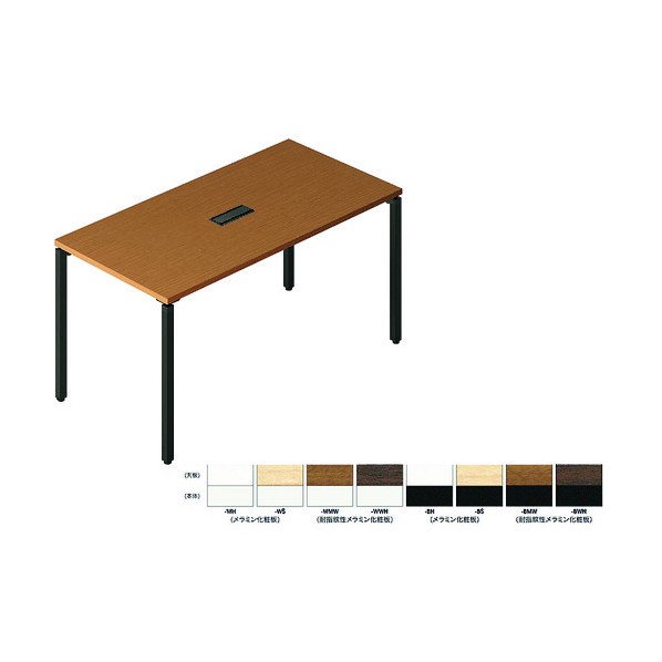 ※法人専用品※ナイキ ビティーミーティングテーブル BTMP1275H-BS 1点｜DIY FACTORY ONLINE SHOP