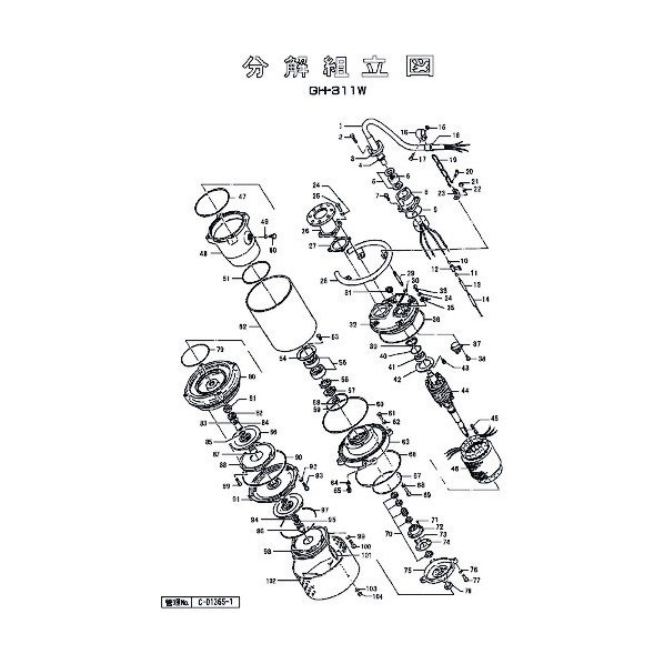 ※法人専用品※鶴見製作所 キャブタイヤケーブル(完)x20m 801-00184449-9 1点｜DIY FACTORY ONLINE SHOP