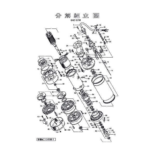 ※法人専用品※鶴見製作所 二段目上部ポンプケーシング 801-02000121-9 1点|DIY FACTORY ONLINE SHOP