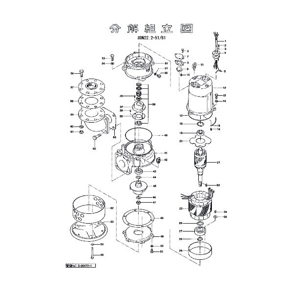 鶴見製作所(ツルミポンプ) ポンプケーシング 801-020B5617-9 1点