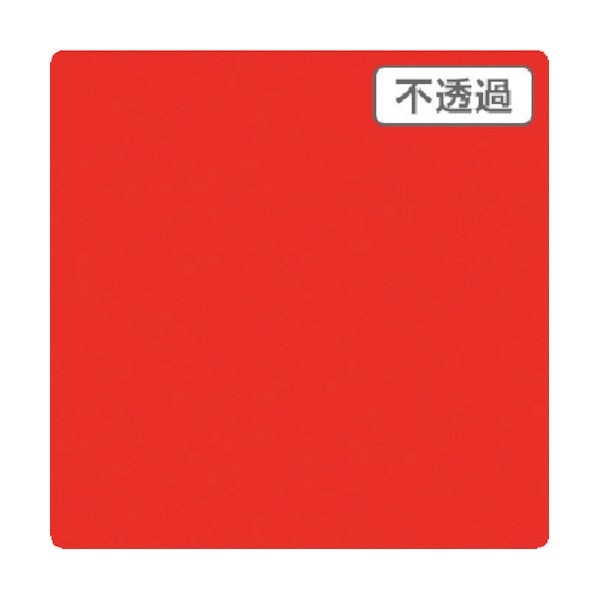 ※法人専用品※トレード 3M スコッチカル XLシリーズ JS1234XL オータムレッド 1000mmX切売 6300021546 1点｜DIY FACTORY ONLINE SHOP