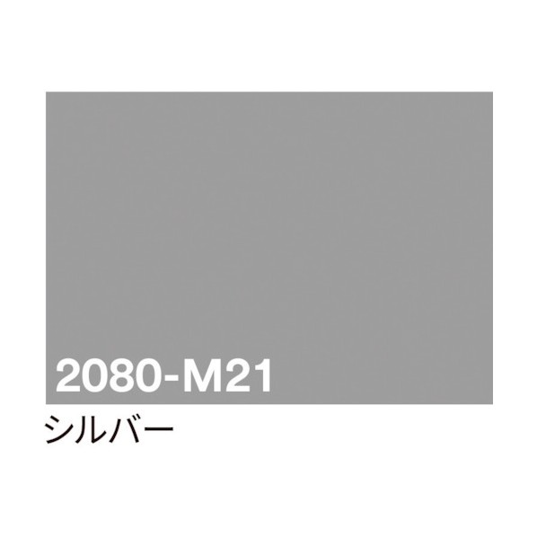 ※法人専用品※トレード 3M ラップフィルム 2080-M21 シルバー 1524mmX切売 6300021827 1点|DIY FACTORY ONLINE SHOP