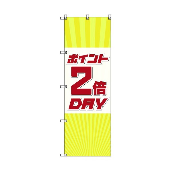取り替えっこ 旗国旗 T-00087 尖んがり2倍デーA 6300035476   7枚