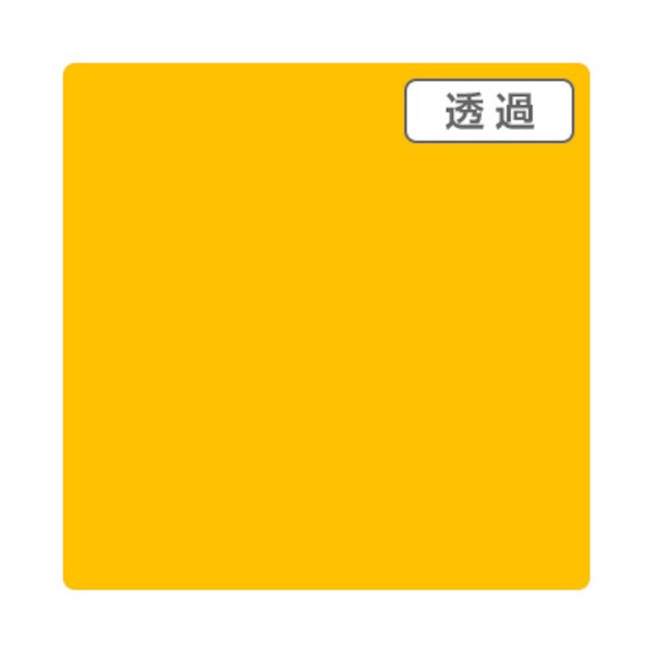 取り替えっこ 3Mスコッチカル TP3102XL ヨーク黄色 1000mmX50m,XL 6300033582 1本