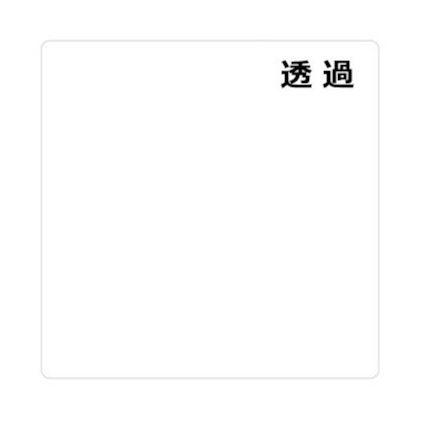取り替えっこ 3Mスコッチカル J TSC001 スノーホワイト 1000mmX20m 6300033158 1本