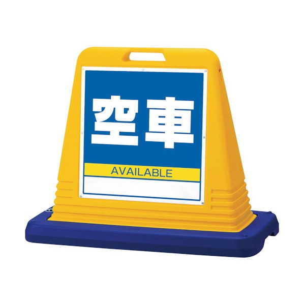 ユニットサインキューブ 空車 両WT付874-092A