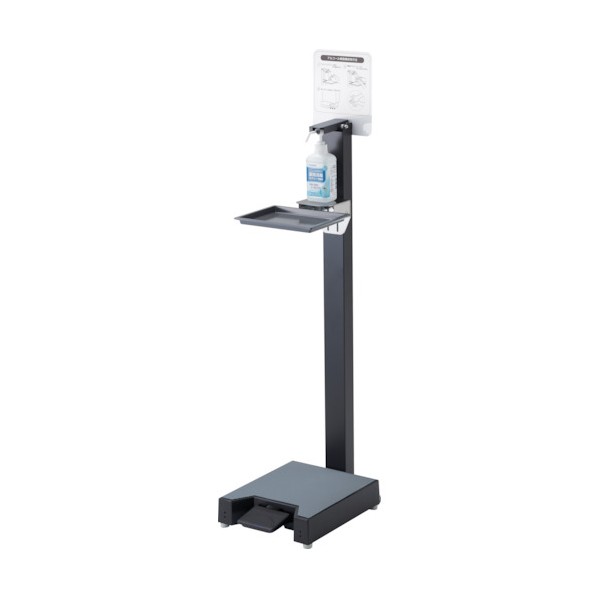 山崎産業コンドルC アルコール噴霧機I-F BKYE-10-ID-B