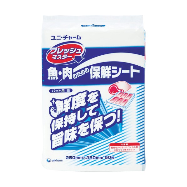 ユニ・チャーム Gフレッシュマスターバット用250×350（50枚入） 350 x 250 x 60 mm 93705画像