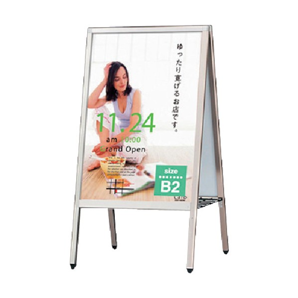 ※法人専用品※トレード city APサイン AP-282 B2 両面 ポスター入替タイプ 6300020274 1点｜DIY FACTORY ONLINE SHOP 42,821円