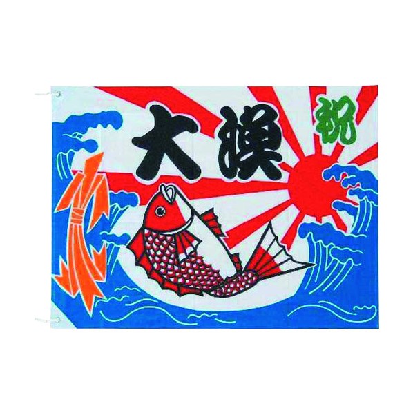 上西産業 大漁旗 K26-20B 100×150 YJN6002 1個