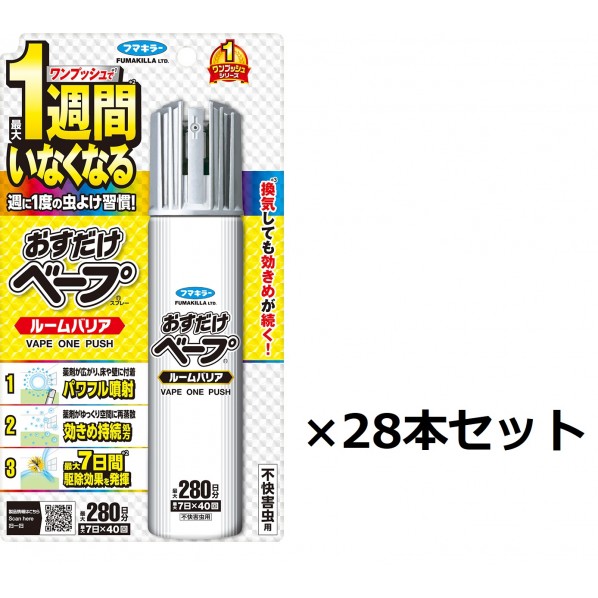 フマキラー おすヘﾞーフﾟルームハﾞリア40回51ml 28個その他