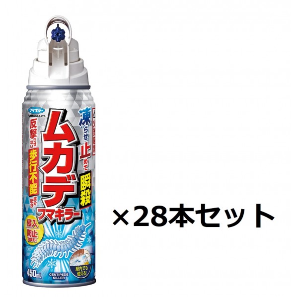 フマキラー ムカテﾞフマキラー450ml 28個