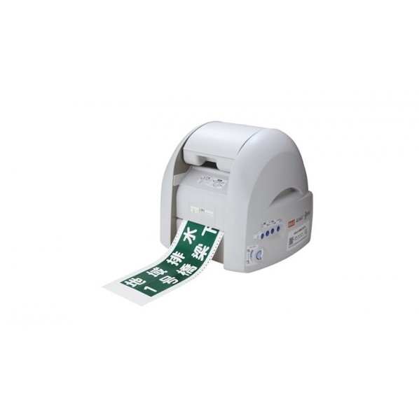 MAX 表示作成機　Bepop プリンター PM-100W2 IL90215 楽天市場】台数限定特価 マックス サインプリンタ PM-100W2