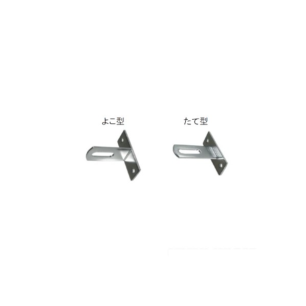 ※法人専用品※野島角清製作所 （SUS-304） 溶接T字足 【32巾】たて型80L 21025300 100個